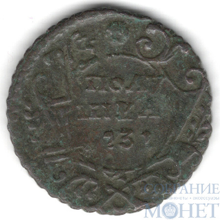 Полушка, 1731 г.,"Перечекан из крестовой копейки "Москва""