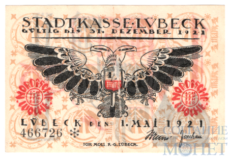 50 пфеннигов, 1921 г., Любек(R)(Шлезвиг-Гольштейн)