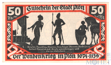 50 пфеннигов, 1921 г., Плен (Шлезвиг-Гольштейн) №4