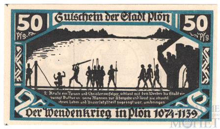 50 пфеннигов, 1921 г., Плен (Шлезвиг-Гольштейн) №2