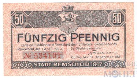 50 пфеннигов, 1921 г., Ремшайд