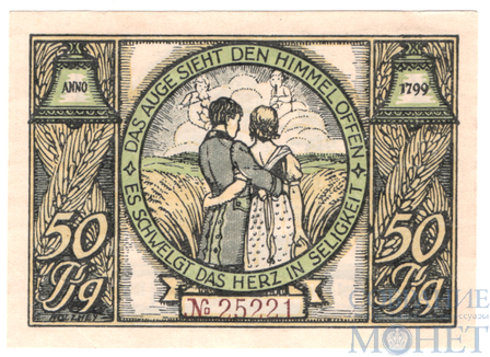 50 пфеннигов, 1922 г., Рудольштадт"Глаз видит небо открытым, она упивается блаженством"