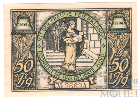 50 пфеннигов, 1922 г., Рудольштадт,"С радостью приветствую вас, возлюбленные короля"