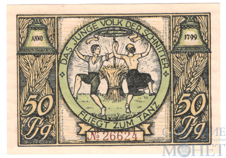 50 пфеннигов, 1922 г., Рудольштадт,"Молодые жнецы летят в танце"