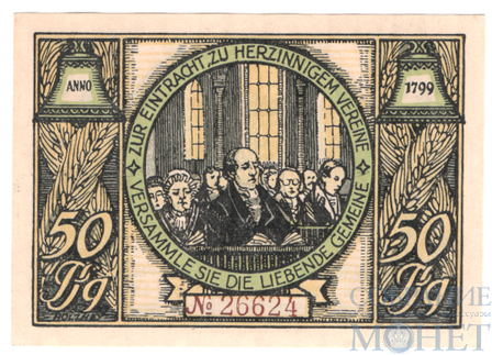 50 пфеннигов, 1922 г., Рудольштадт,"Объединяйся в сердечные союзы, собирай их вместе любящая община"