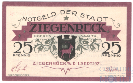 25 пфеннигов, 1921 г., Цигенрюк