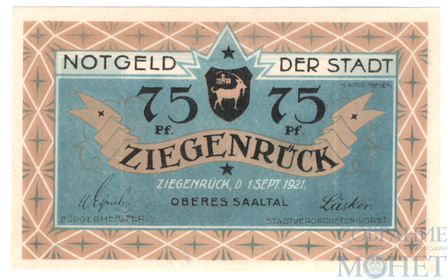 75 пфеннигов, 1921 г., Цигенрюк