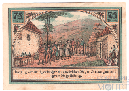 75 пфеннигов, 1921 г., Штутцербах(Тюрингия)