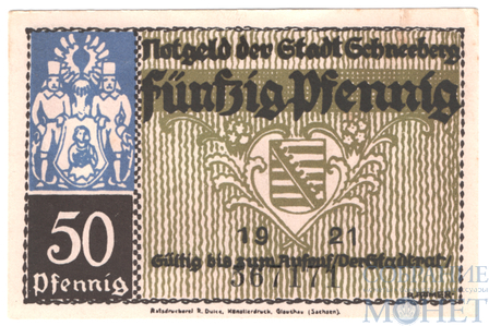 50 пфеннигов, 1921 г., Гебнеберг