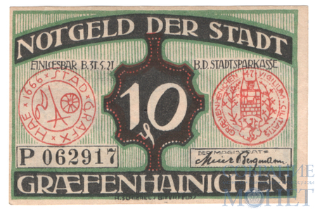 10 пфеннигов, 1921 г., Грефенхайнихен