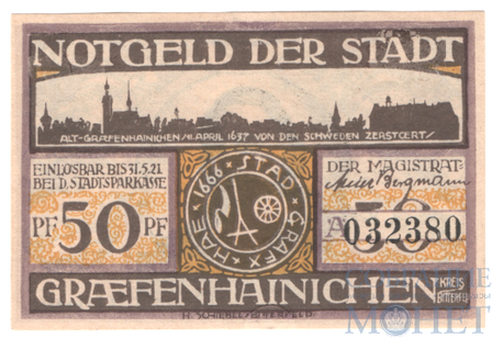 50 пфеннигов, 1921 г., Грефенхайнихен"Паулюс Герхардт родился в Грефенхайнихене 12 марта 1607 г."