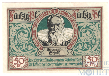 50 пфеннигов, 1921 г., Ротенбург(Бавария)"Фридрих Бецольд"
