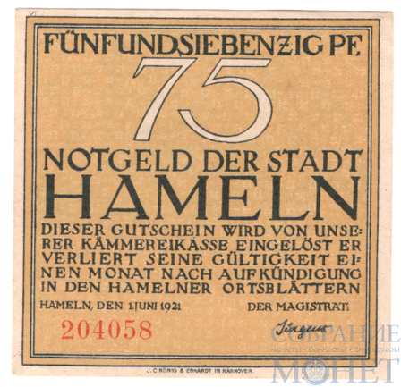 75 пфеннигов, 1921 г., Хамельн(Нижняя Саксония)
