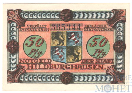 50 пфеннигов, 1921 г., Хильдбургхаузен(Тюрингия)
