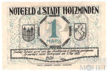 1 марка, 1921 г., Хольцминден(Нижняя Саксония)"Городской стрелковый праздник. Выход", изображение 2