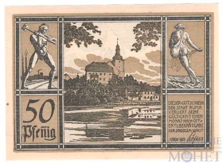 50 пфеннигов, 1921 г., Аума(Тюрингия)