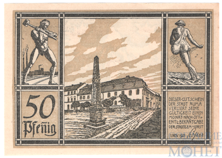 50 пфеннигов, 1921 г., Аума(Тюрингия)