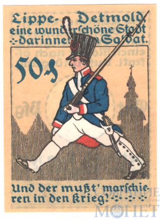 50 пфеннигов, 1921 г., Липпе-Детмольд