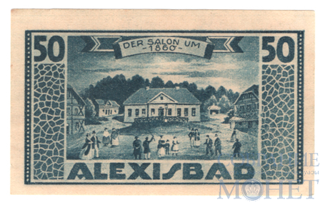 50 пфеннигов, 1921 г., Харцгероде(Саксония-Анхальт)