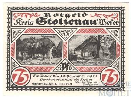 75 пфеннигов, 1921 г., Штольценау(Нижняя Саксония)