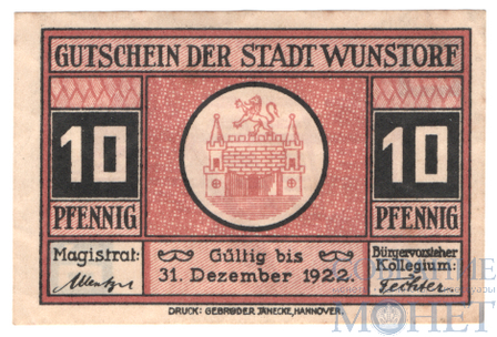 10 пфеннигов, 1921 г., Вунсторф(Нижняя Саксония)"учительская семинария"