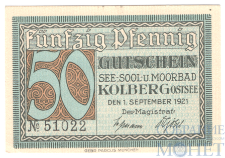 50 пфеннигов, 1921 г., Колберг(Баден-Вюртемберг)"Вход в порт"
