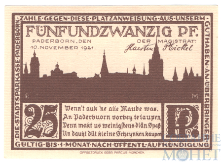 25 пфеннигов, 1921 г., Падерборн(Северная Рейн-Вестфалия)