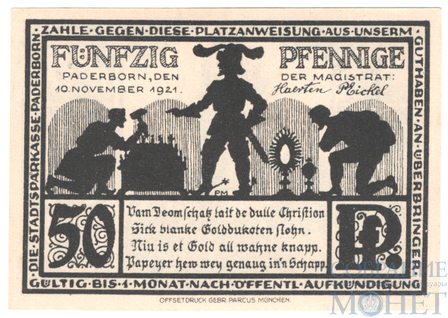 50 пфеннигов, 1921 г., Падерборн(Северная Рейн-Вестфалия)