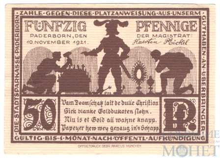 50 пфеннигов, 1921 г., Падерборн(Северная Рейн-Вестфалия)