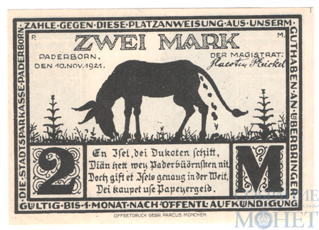 2 марки, 1921 г., Падерборн(Северная Рейн-Вестфалия)