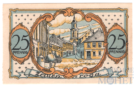25 пфеннигов, 1921 г., Цойленрода(Тюрингия)
