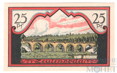 25 пфеннигов, 1921 г., Цойленрода(Тюрингия)