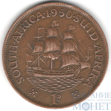 1 пенни, 1950 г., ЮАР(Король Георг VI (1937 - 1952))