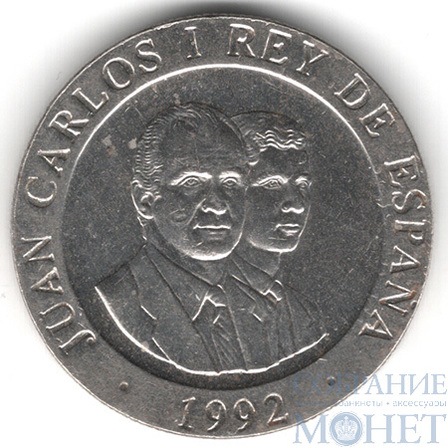 200 песет, 1992 г., Испания(Король Хуан Карлос I (1975-2001))