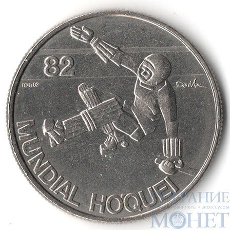 25 эскудо, 1982 г., Португалия,"Чемпионат мира по хоккею на роликах"