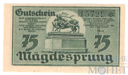 75 пфеннигов, 1921 г., Мегдеспрунг(Муниципалитет Харцгерод в округе Гарц)