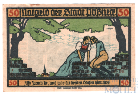 50 пфеннигов, 1921 г., Пёснек(Тюрингия)