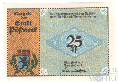 25 пфеннигов, 1921 г., Пёснек(Тюрингия)