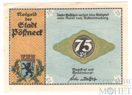 75 пфеннигов, 1921 г., Пёснек(Тюрингия)