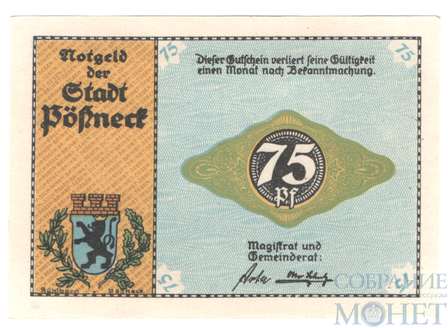 75 пфеннигов, 1921 г., Пёснек(Тюрингия)