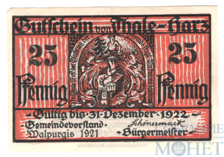 25 пфеннигов, 1921 г., Тале-Гарц(Саксония-Анхальт)