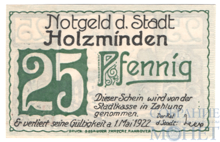 25 пфеннигов, 1921 г., Хольцминден(Нижняя Саксония)