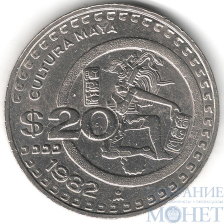 20 песо, 1982 г., Мексика