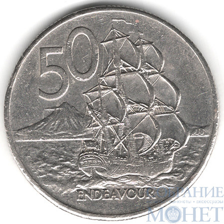 50 центов, 1981 г., Новая Зеландия(Королева Елизавета II)