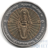 10 бат, 2009 г., Таиланд( Рама X)