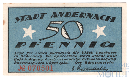 50 пфеннигов, 1920 г., Андернах(Рейнланд-Пфальц)