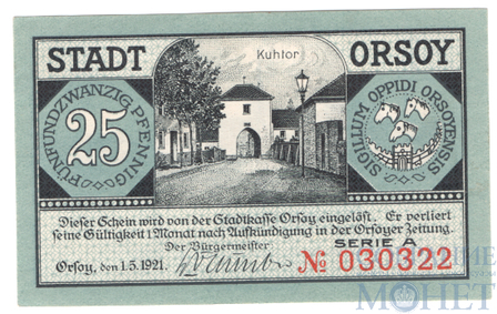 25 пфеннигов, 1921 г., Орсой(Крайс-Мерс)