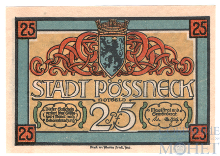 25 пфеннигов, 1921 г., Пёснек(Тюрингия)