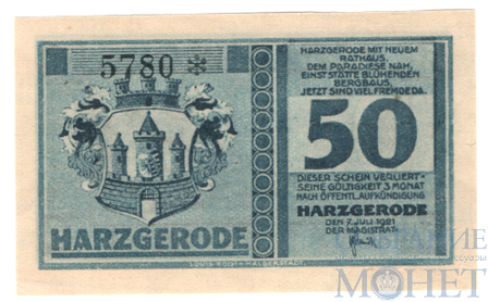 50 пфеннигов, 1921 г., Харцгероде(Саксония-Анхальт)