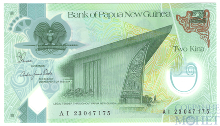 2 кина, 2023 г., Папуа Новая Гвинея